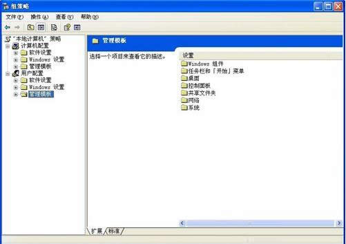 XP系統(tǒng)中IP地址防止被篡改的操作步驟(圖文)