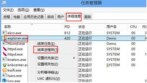 Win8ϵy_CͳFdebug.logļ̎