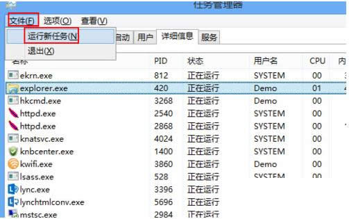 Win8ϵy_CͳFdebug.logļ̎