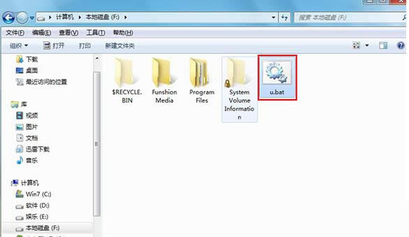 Win7ϵyôhautorun.infļ