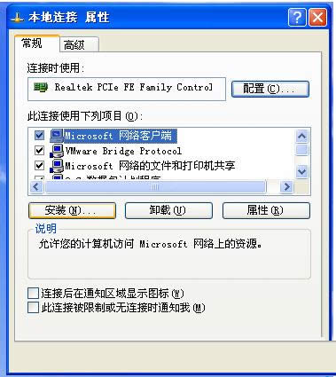 XpϵyNetBIOSfhĲED⣩