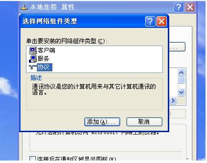 XpϵyNetBIOSfhĲED⣩