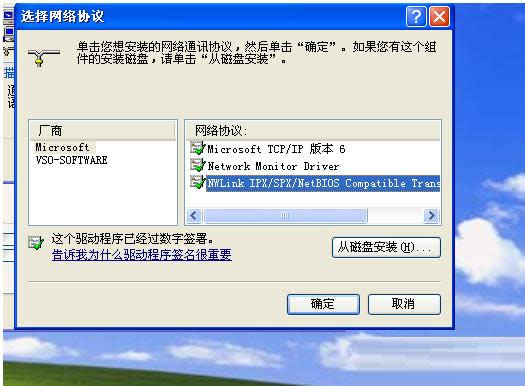 XpϵyNetBIOSfhĲED⣩