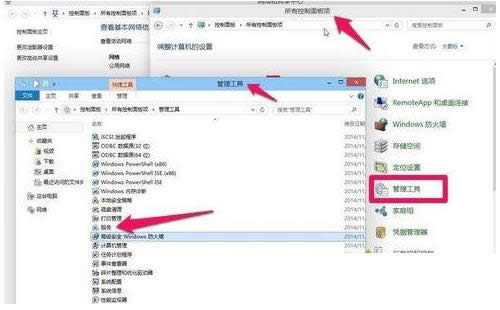 Win8ϵyӡCʾRPCõĽQ