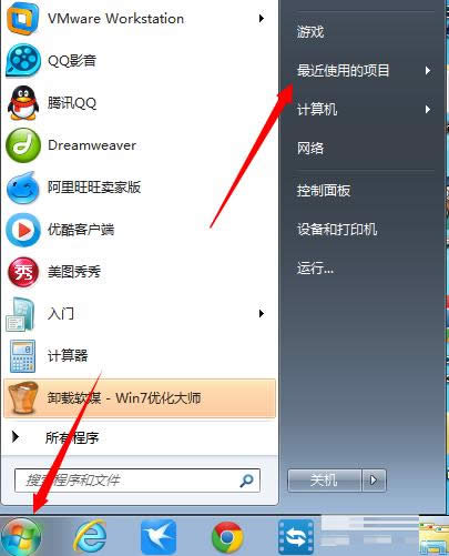Win8ϵyʹõĿбDĽ̳
