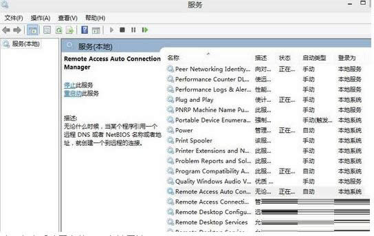 Win8.1ϵy(tng)ҪBӃɴΌϾW(wng)ôk