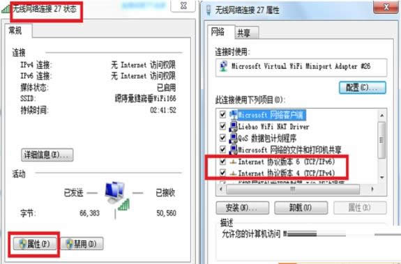 Win8.1ϵy(tng)ҪBӃɴΌϾW(wng)ôk