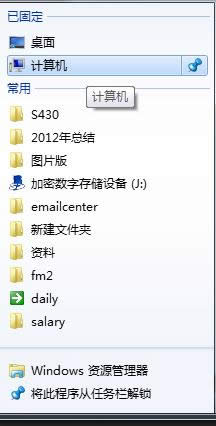 Win7ϵy(tng)΄(w)Ӌ(j)C(j)D(bio)ĲED