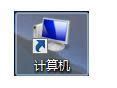 Win7系統(tǒng)任務(wù)欄添加計(jì)算機(jī)圖標(biāo)的步驟圖解