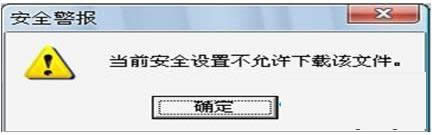 Win8系統(tǒng)中無法刪掉回收站文件的解決方法