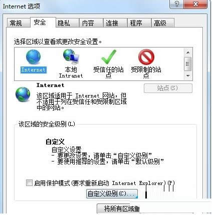 Win8ϵy(tng)ПohվļĽQ