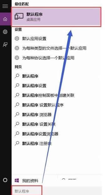 Win10ϵyПo@ʾWordD˵̎