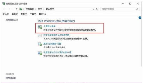 Win10ϵyПo@ʾWordD˵̎
