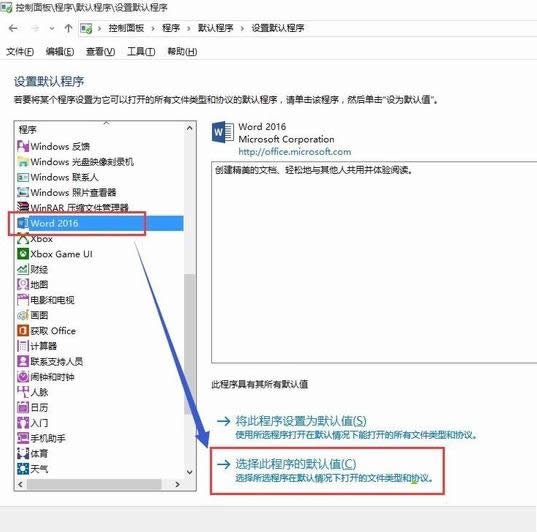 Win10ϵyПo@ʾWordD˵̎