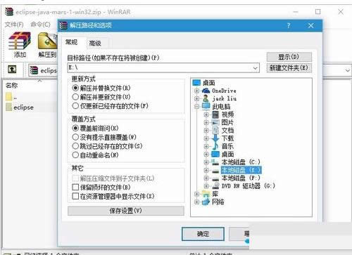 Win10ϵy°bEclipseĲED⣩