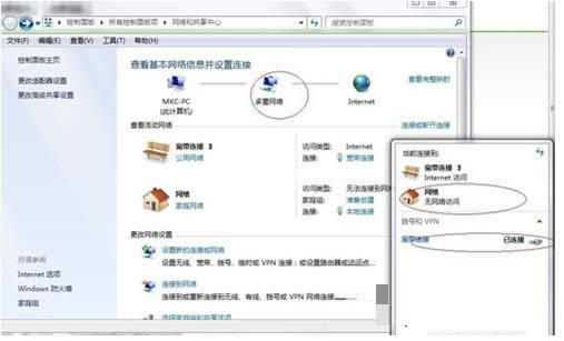 Win7ϵy(tng)гF(xin)ؾW(wng)j(lu)ĲED