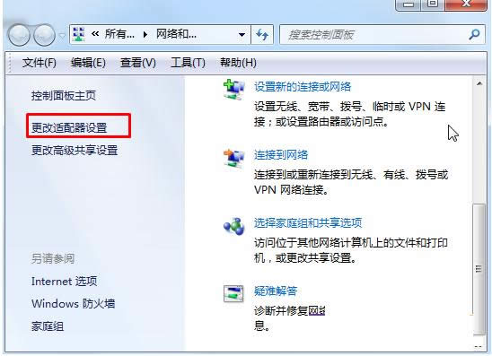 Win7ϵy(tng)гF(xin)ؾW(wng)j(lu)ĲED
