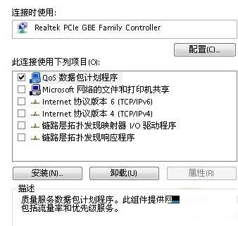 Win7ϵy(tng)гF(xin)ؾW(wng)j(lu)ĲED