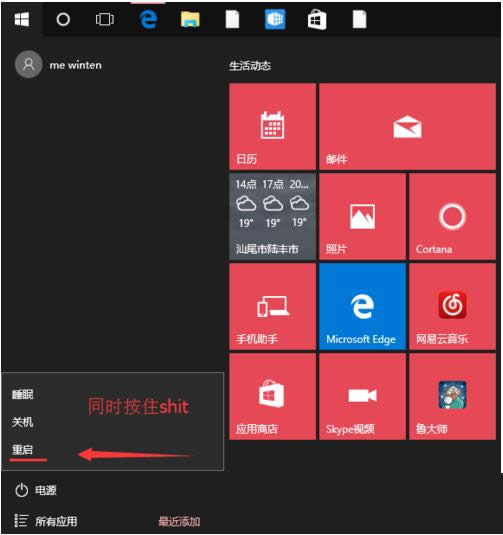Win10ϵyмdAHCIӵĈDĽ̳