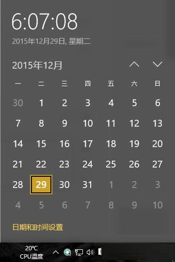 Win10系統(tǒng)自動(dòng)校準(zhǔn)系統(tǒng)時(shí)間的圖文教程