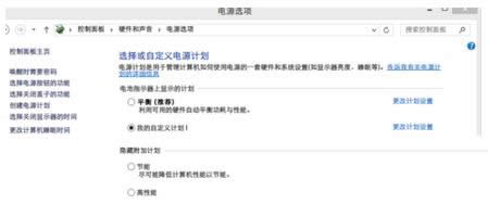 Win8系統(tǒng)桌面提示未安裝任何音頻輸出設(shè)備怎么辦