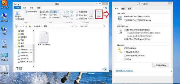 Win8ϵy[صļAλ֏