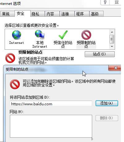 Win7ϵyg[WʾActiveXؼo@ʾôk