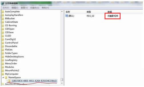 Win7ϵyͨ^עԱhӰҕ̳