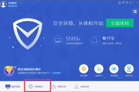 Win8ϵyвoϾWĿٽQ