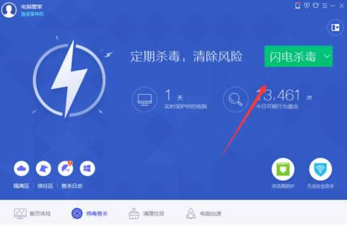 Win8ϵyвoϾWĿٽQ