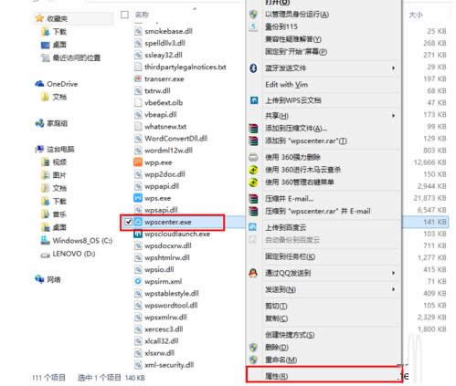 Win8ϵyЏصWPScĈDĽ̳