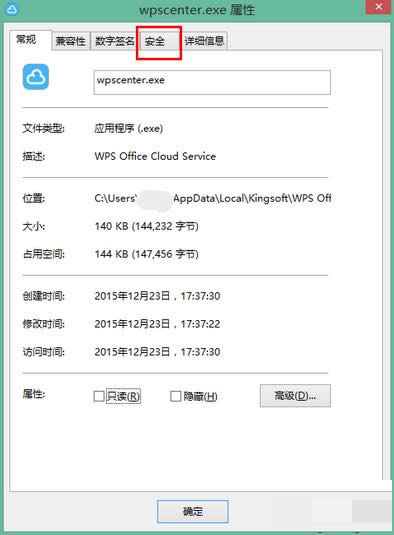 Win8ϵyЏصWPScĈDĽ̳