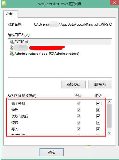 Win8ϵyЏصWPScĈDĽ̳