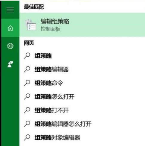 Win10系統(tǒng)中關(guān)閉反間碟軟件的步驟圖解