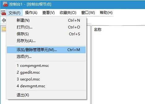 Win10系統(tǒng)打開“經(jīng)典事件查看器”的操作步驟