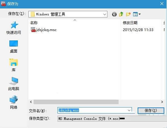 Win10系統(tǒng)打開“經(jīng)典事件查看器”的操作步驟