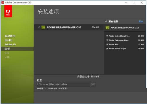 Win10ϵyаbAdobe Dreamweaver CS5DĽ̳