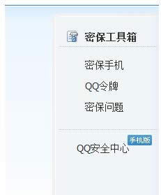 Win8ϵy(tng)QQʾص䛵ԭ򼰽Q