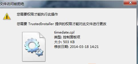 Win7/Win8/Win10系統(tǒng)刪除控制板無用選項圖文教程