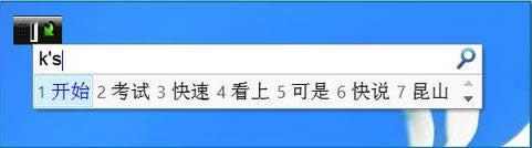 Win7系統(tǒng)輸入文字時出現(xiàn)黑色小箭頭圖標(biāo)怎么處理