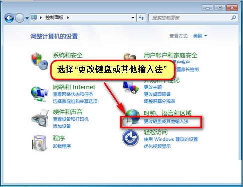 Win7ϵy(tng)ݔ֕rF(xin)ɫС^D(bio)ô̎