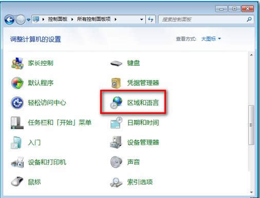 Win7系統(tǒng)輸入文字時出現(xiàn)黑色小箭頭圖標(biāo)怎么處理