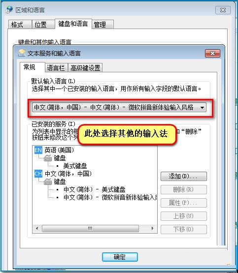 Win7ϵy(tng)ݔ֕rF(xin)ɫС^D(bio)ô̎