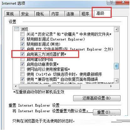 Win8ϵy_Cʾe`runtime ErrorN̎