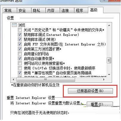 Win8ϵy_Cʾe`runtime ErrorN̎