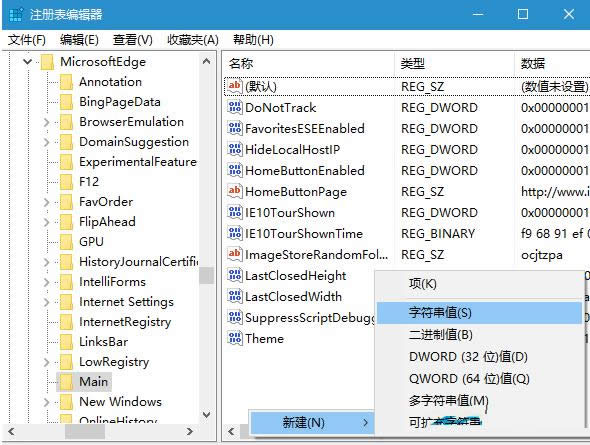 Win10ϵyEdgeg[d·Ľ̳