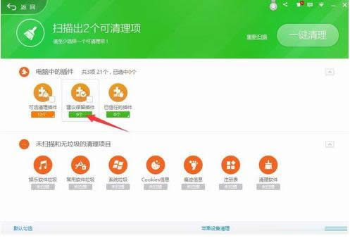 Win7ϵyg[ʾShockwave Flashôk