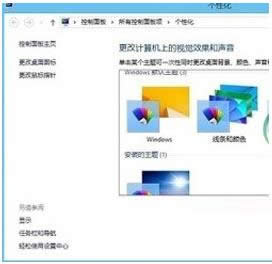 Win8ϵyWin8ϵy_̳ܽ