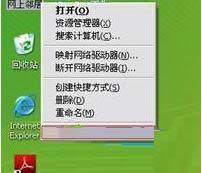 XP系統(tǒng)提示W(wǎng)indows找不到證書登陸網(wǎng)絡(luò)如何處理