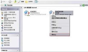 XP系統(tǒng)提示W(wǎng)indows找不到證書登陸網(wǎng)絡(luò)如何處理